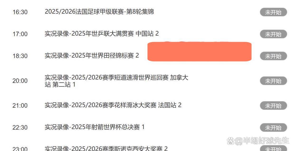 爱游戏ayx平台app -包含冲刺阶段马赛调整名单以备亚冠，门线救险环节打磨，媒体盛赞，赛程密集仍需轮换的词条