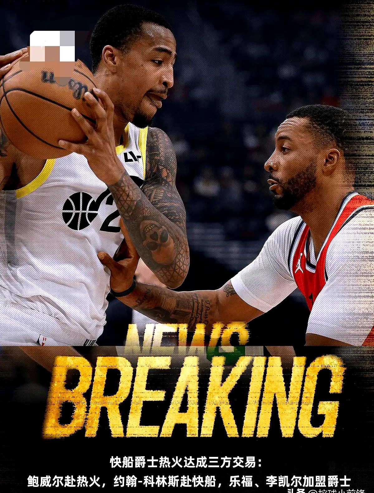 洛杉矶快船今晚篮板制胜，志在全明星赛名次提升，悬念犹存，球探报告显示潜力的简单介绍